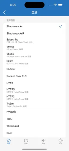 梯子加速免费软件android下载效果预览图